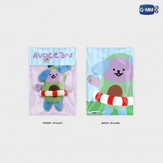 GMMTV JimmySea Avocean Mini Doll keychain