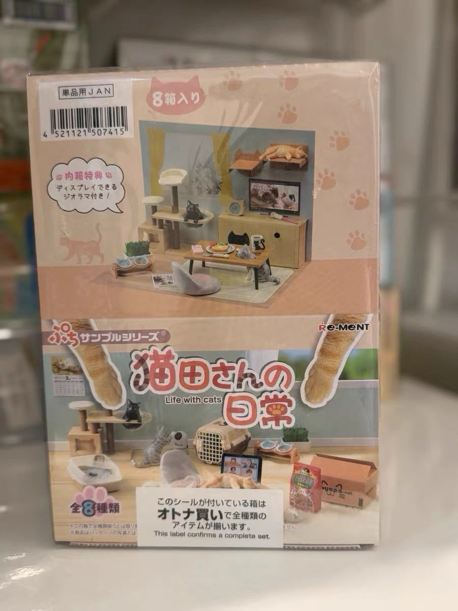 RE-MENT Rement Life With Cats Complete Unopened Box