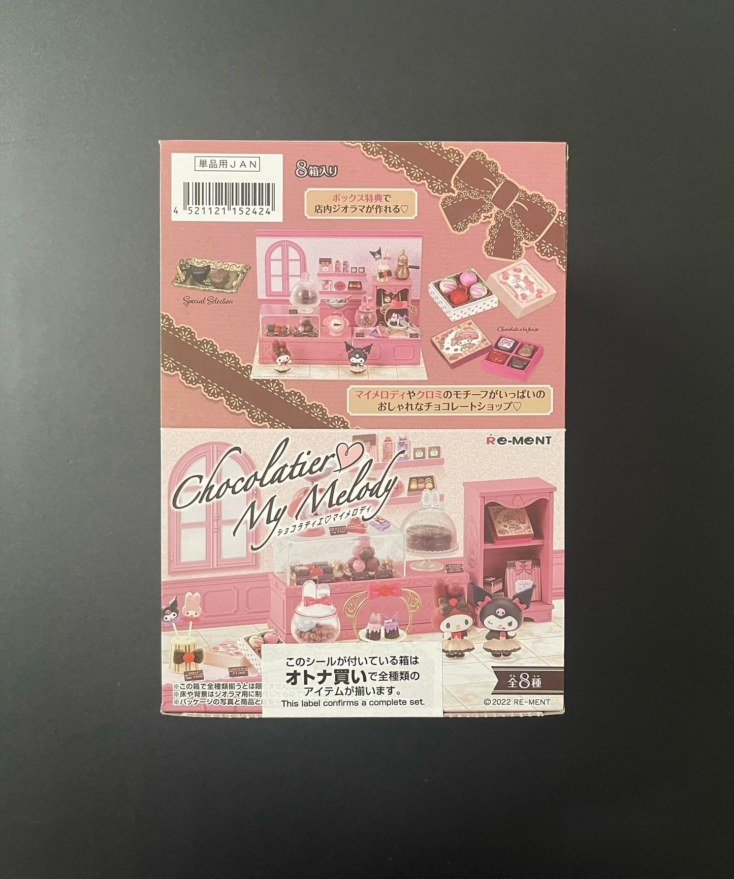 RE-MENT Rement Chocolatier My Melody Kuromi Full Set