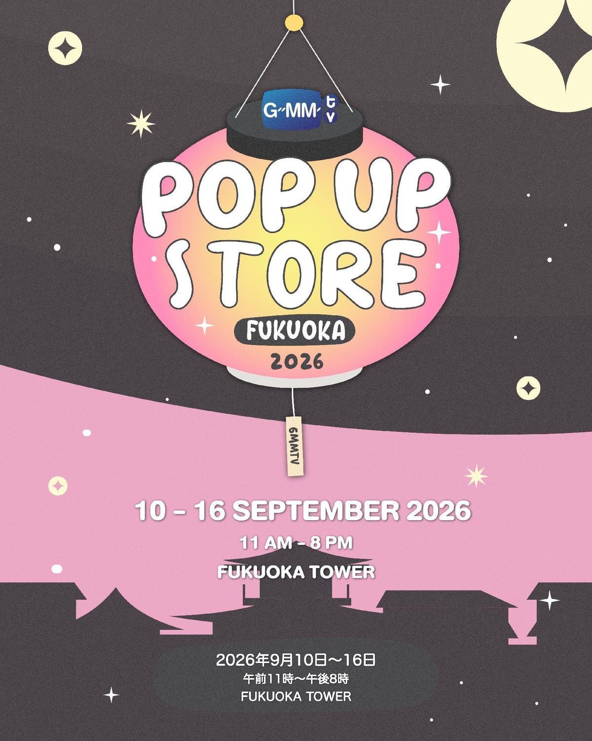 GMMTV 2026 POP UP STORE IN FUKUOKA