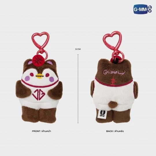 GMMTV JossGawin Guinzly Mini Doll keychain