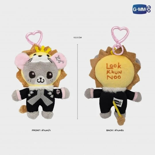 GMMTV GeminiFourth LookKhunnoo Mini Doll Keychain
