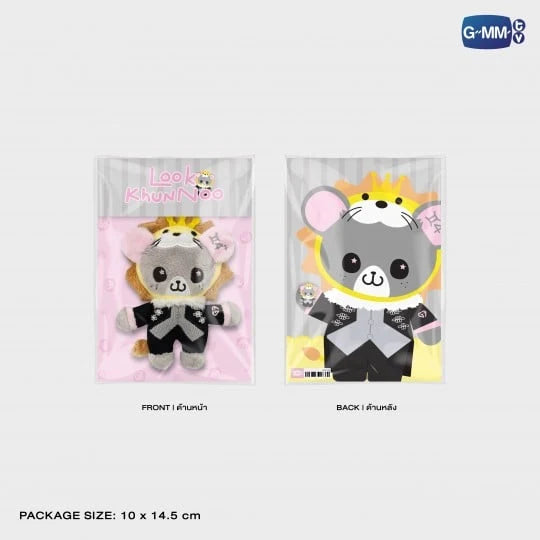 GMMTV GeminiFourth LookKhunnoo Mini Doll Keychain