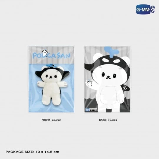 GMMTV TayNew Polcasan Mini Doll Keychain