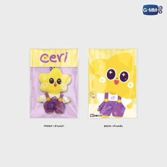 GMMTV Aouboom Ceri Mini Doll Keychain