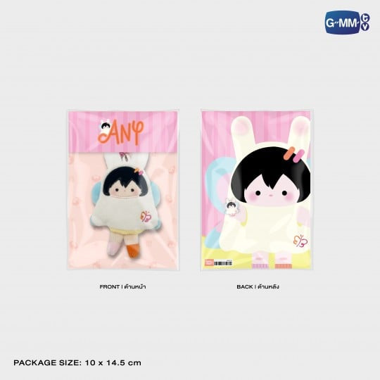 GMMTV EmiBonnie Any Mini Doll keychain