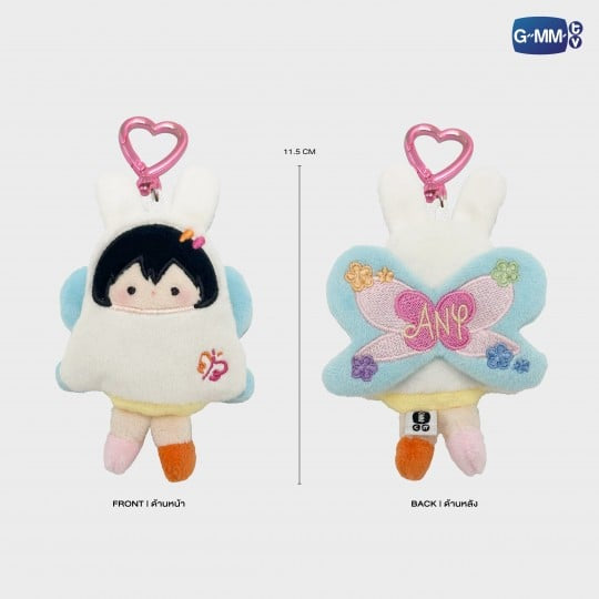 GMMTV EmiBonnie Any Mini Doll keychain