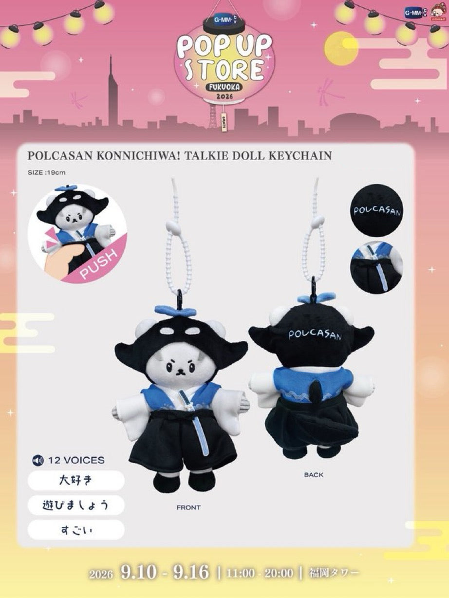 GMMTV-Pop Up Store in Fukuoka TayNew Talkie Polcasan Doll keychain V6