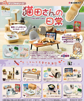 RE-MENT Rement Life With Cats Complete Unopened Box