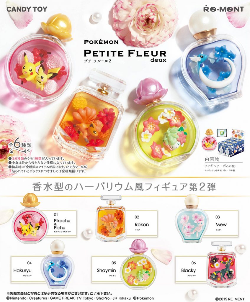 RE-MENT Rement 6 Petite Fleur Pokemon Anime Set