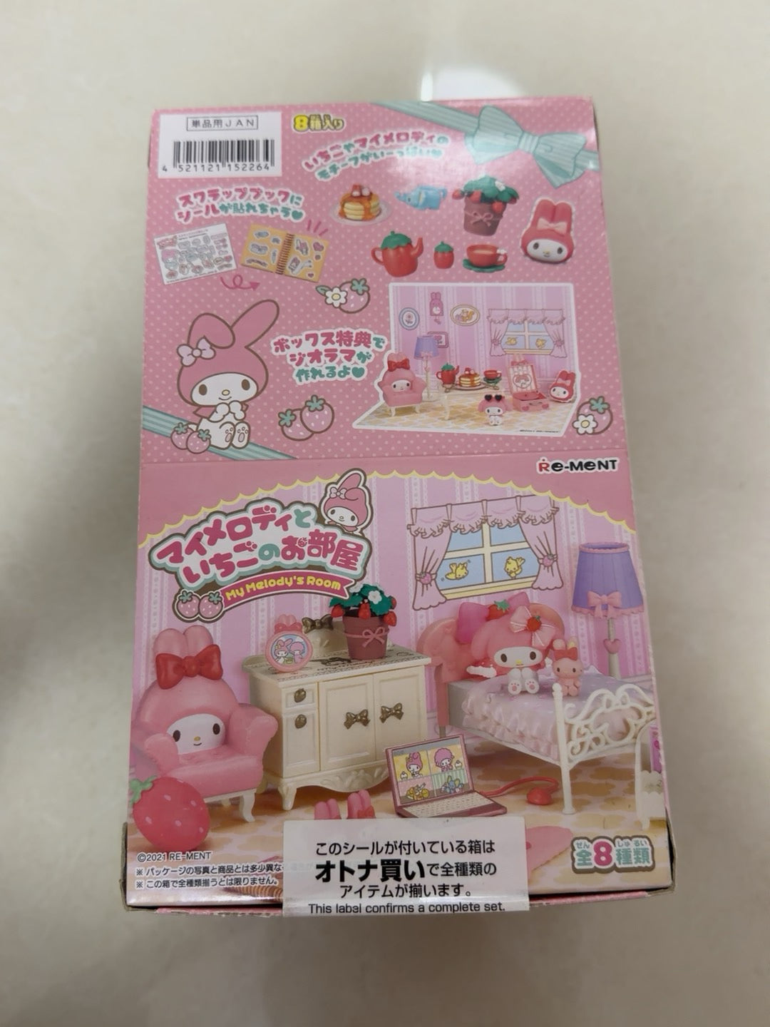 RE-MENT Rement My Melody's Room Complete Set
