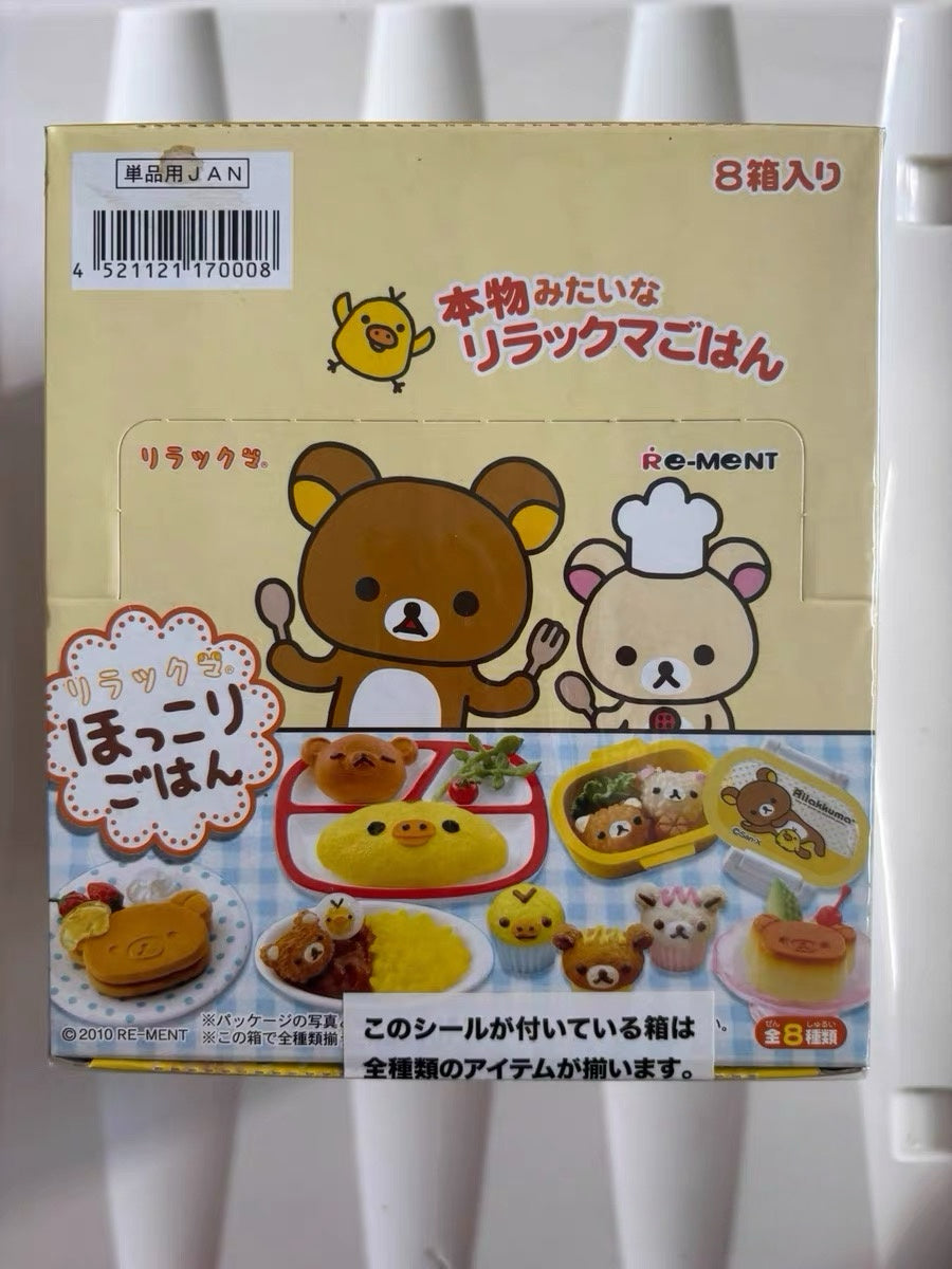 RE-MENT Rement Rilakkuma Relaxing Home Meals Full Set