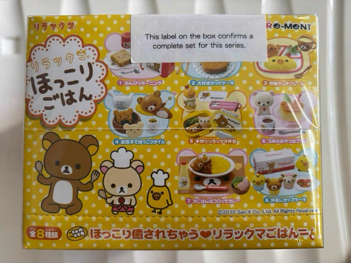 RE-MENT Rement Rilakkuma Relaxing Home Meals Full Set