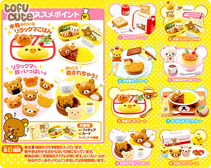 RE-MENT Rement Rilakkuma Relaxing Home Meals Full Set