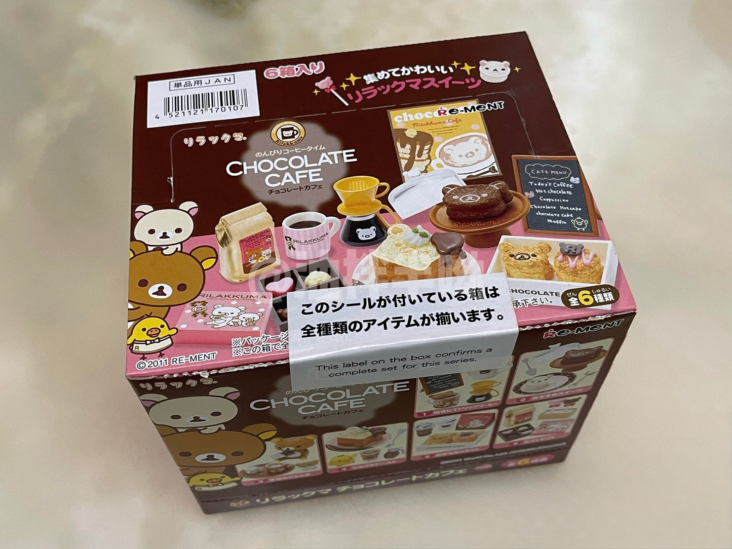 RE-MENT Rement Rilakkuma Chocolate Cafe Full Set