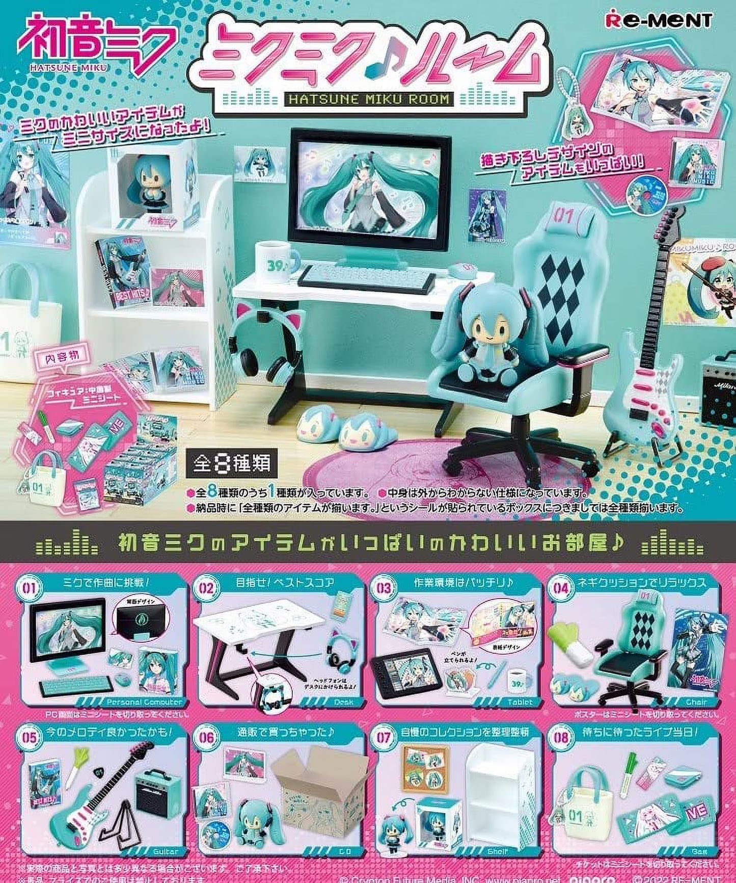 RE-MENT Rement Hatsune Miku Room Full Set