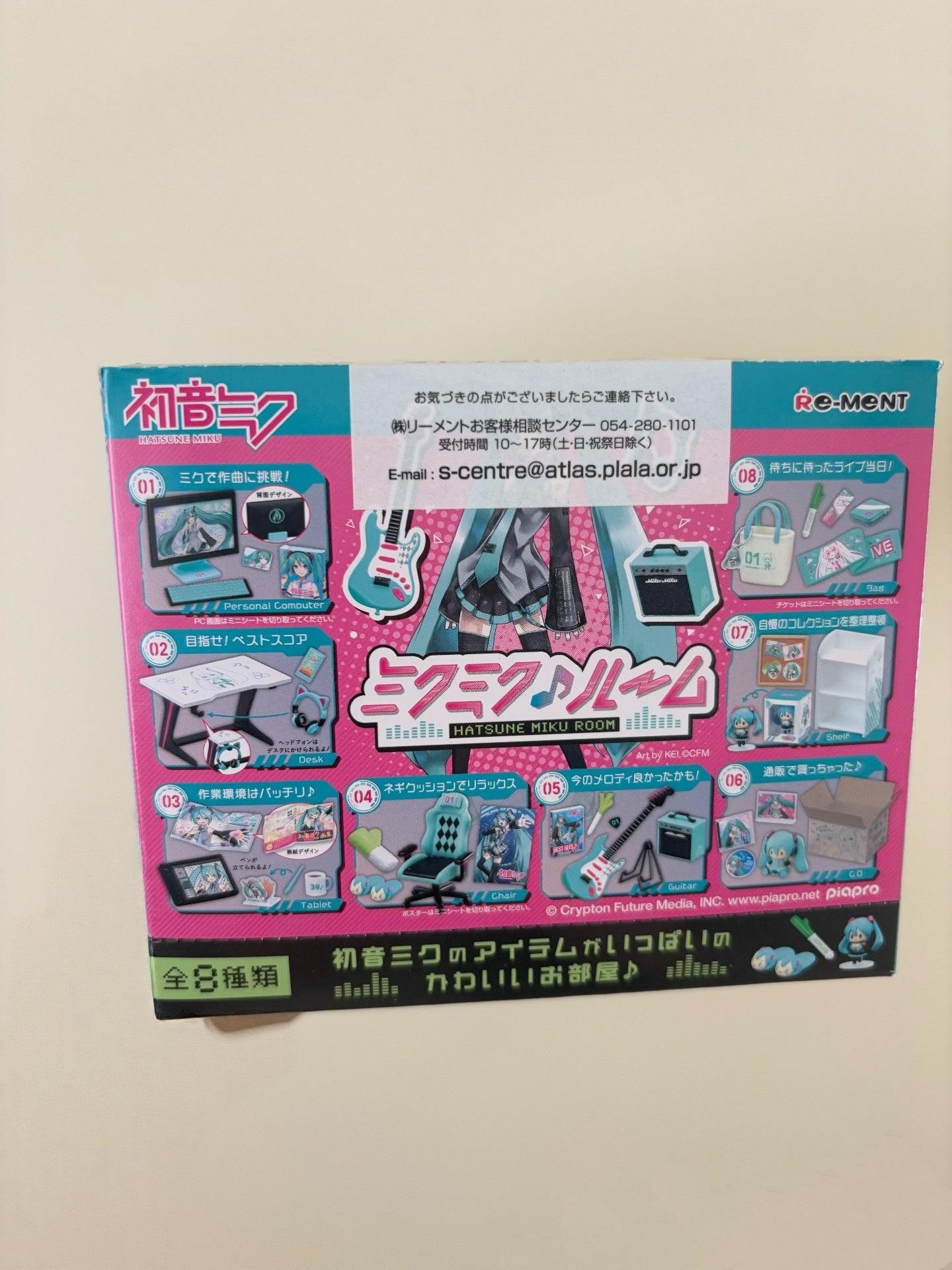 RE-MENT Rement Hatsune Miku Room Full Set