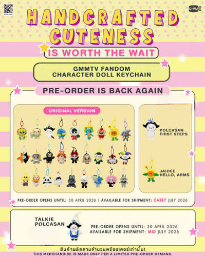 GMMTV FANDOM CHARACTER DOLL KEYCHAIN (Original Version)